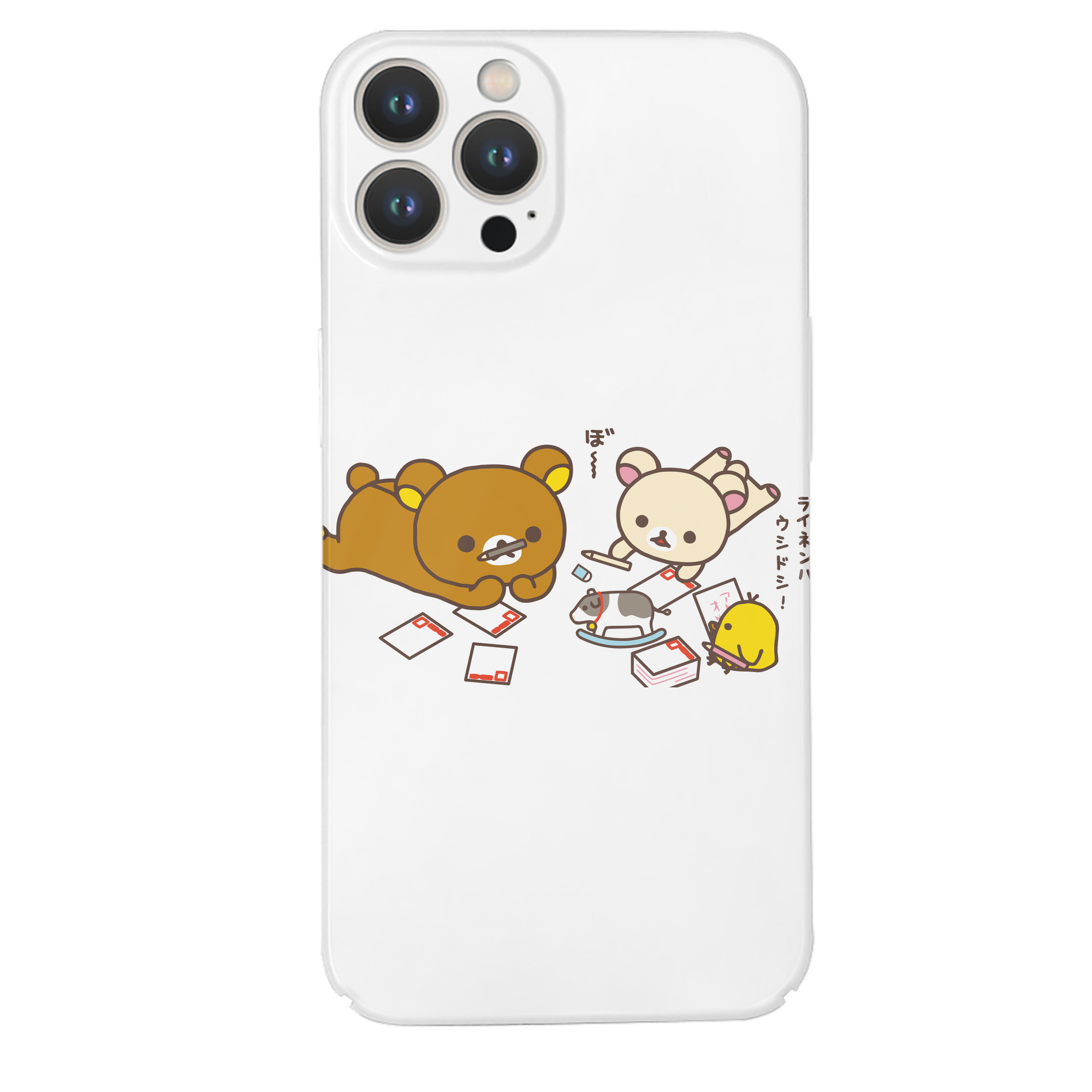 （画像用） リラックマ リラックマ キイロイトリ Rilakkuma Korilakkuma Kiiroitori 【iPhone 14シリーズ対応】ハードケース